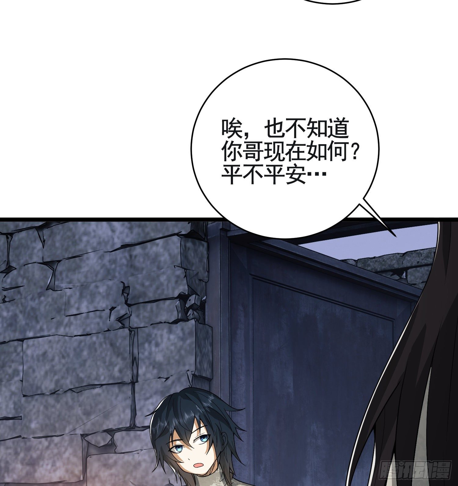 36 破碎的文明52
