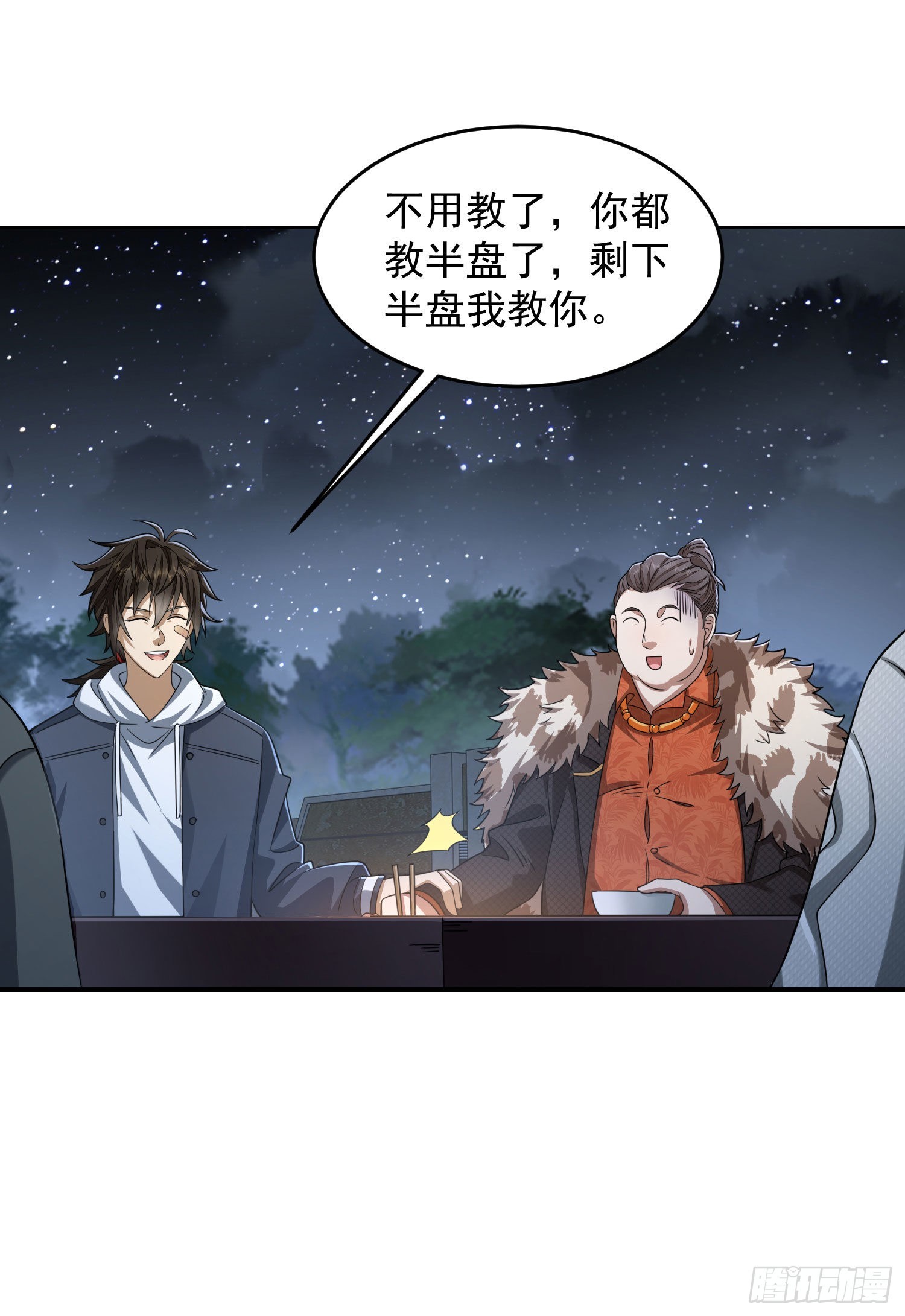 148 青山杨氏45