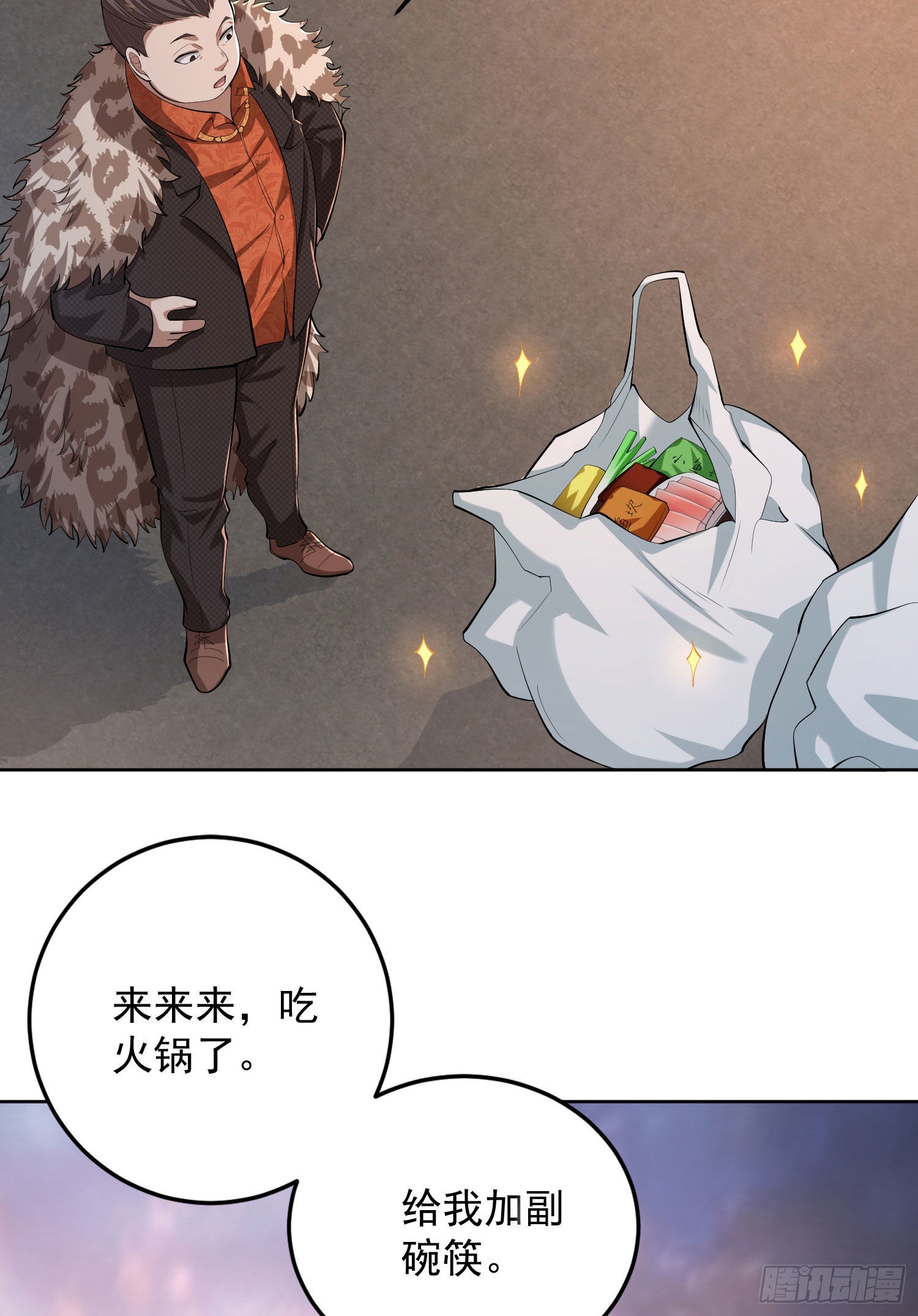 148 青山杨氏33
