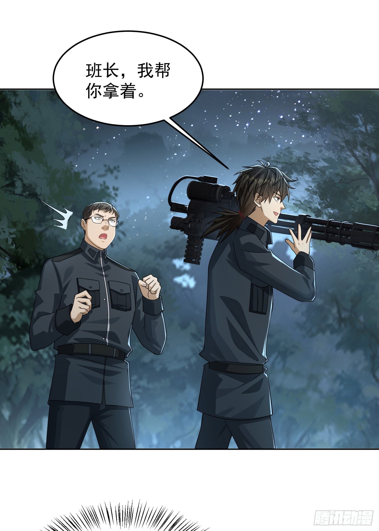 196 任务失败37