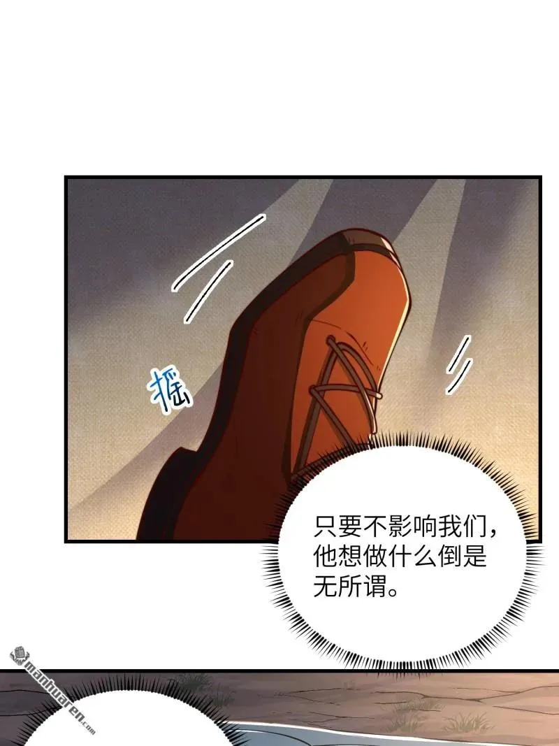 第372回 守夜人62