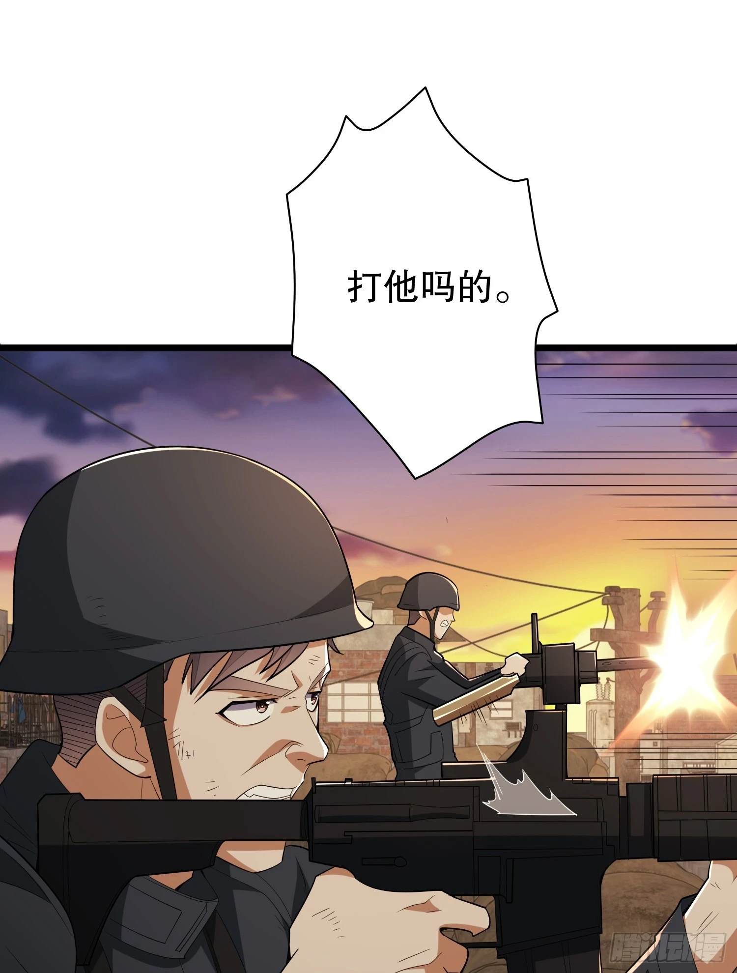 206 拿下什川镇121
