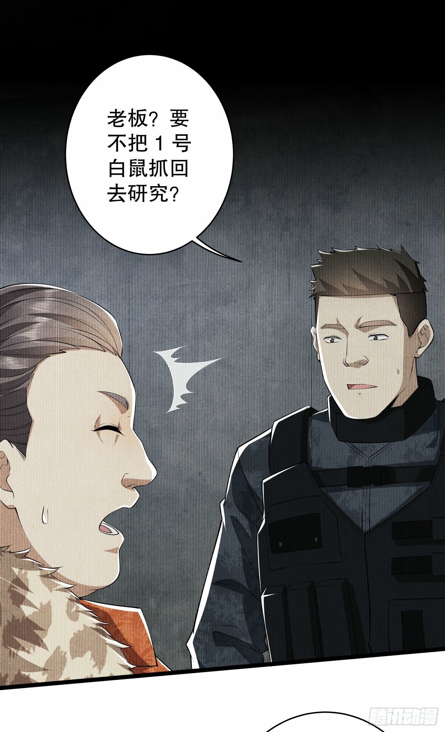 78 催眠41
