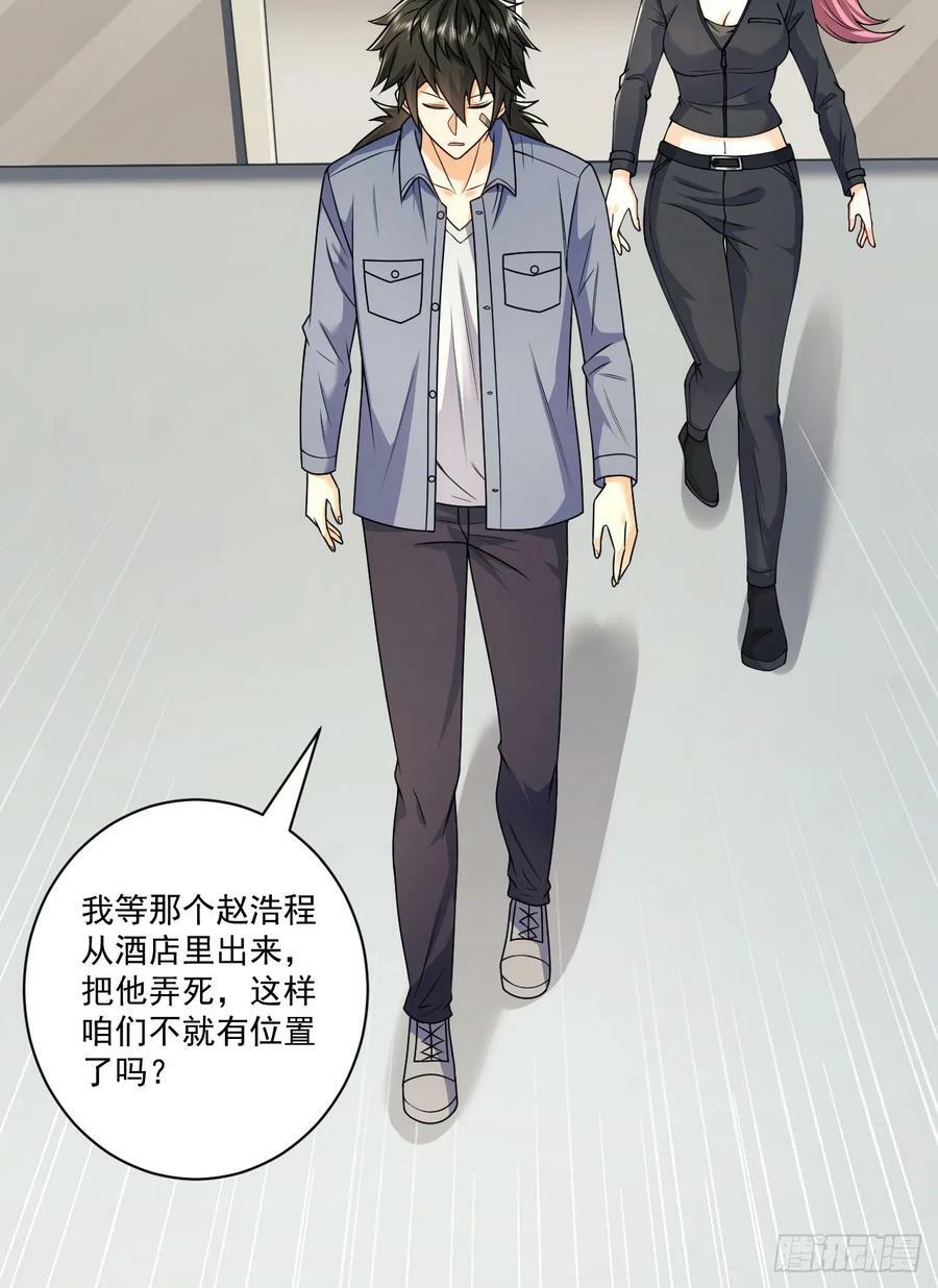 262 任小粟的思维方式33