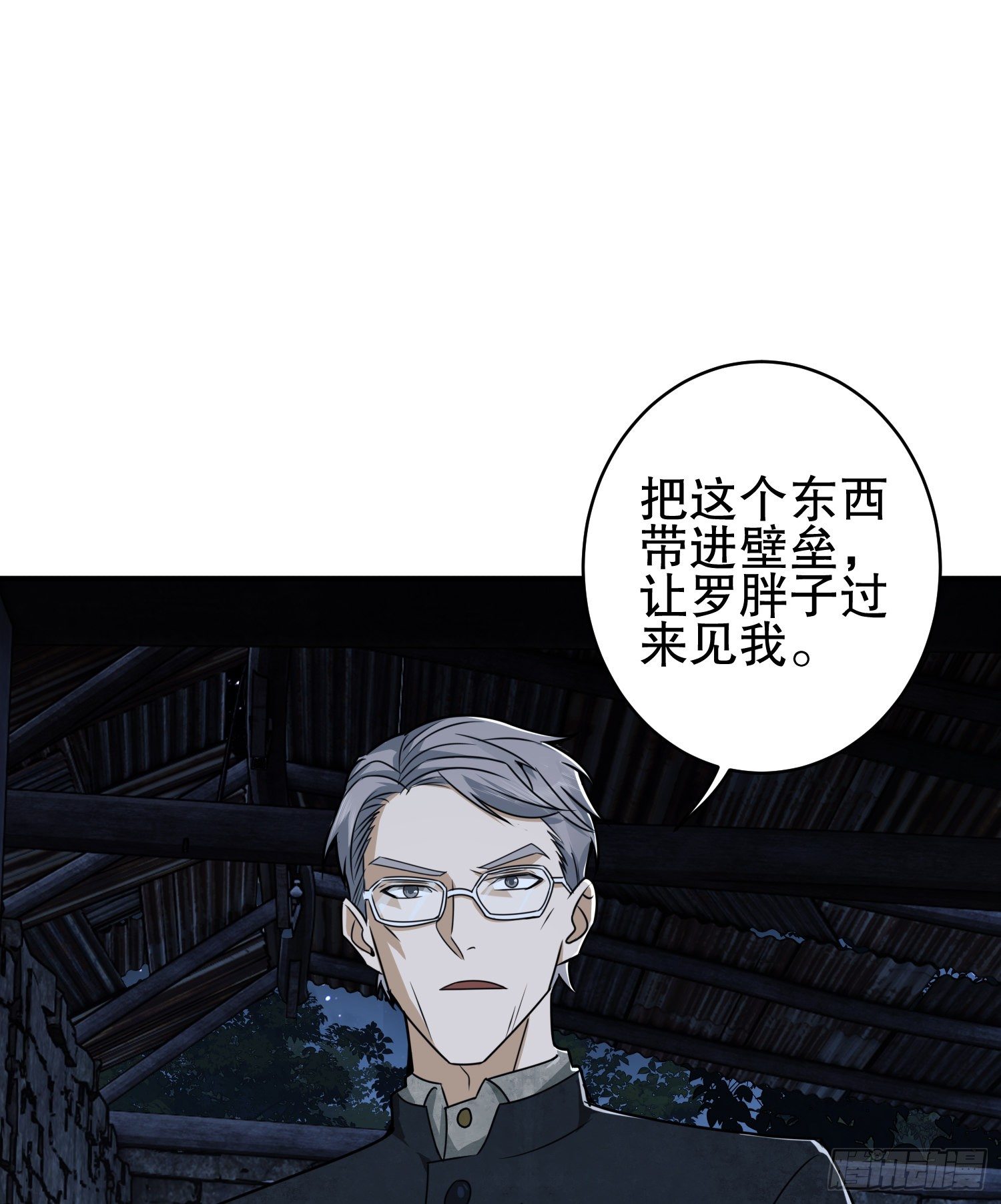 37 午夜枪声！69