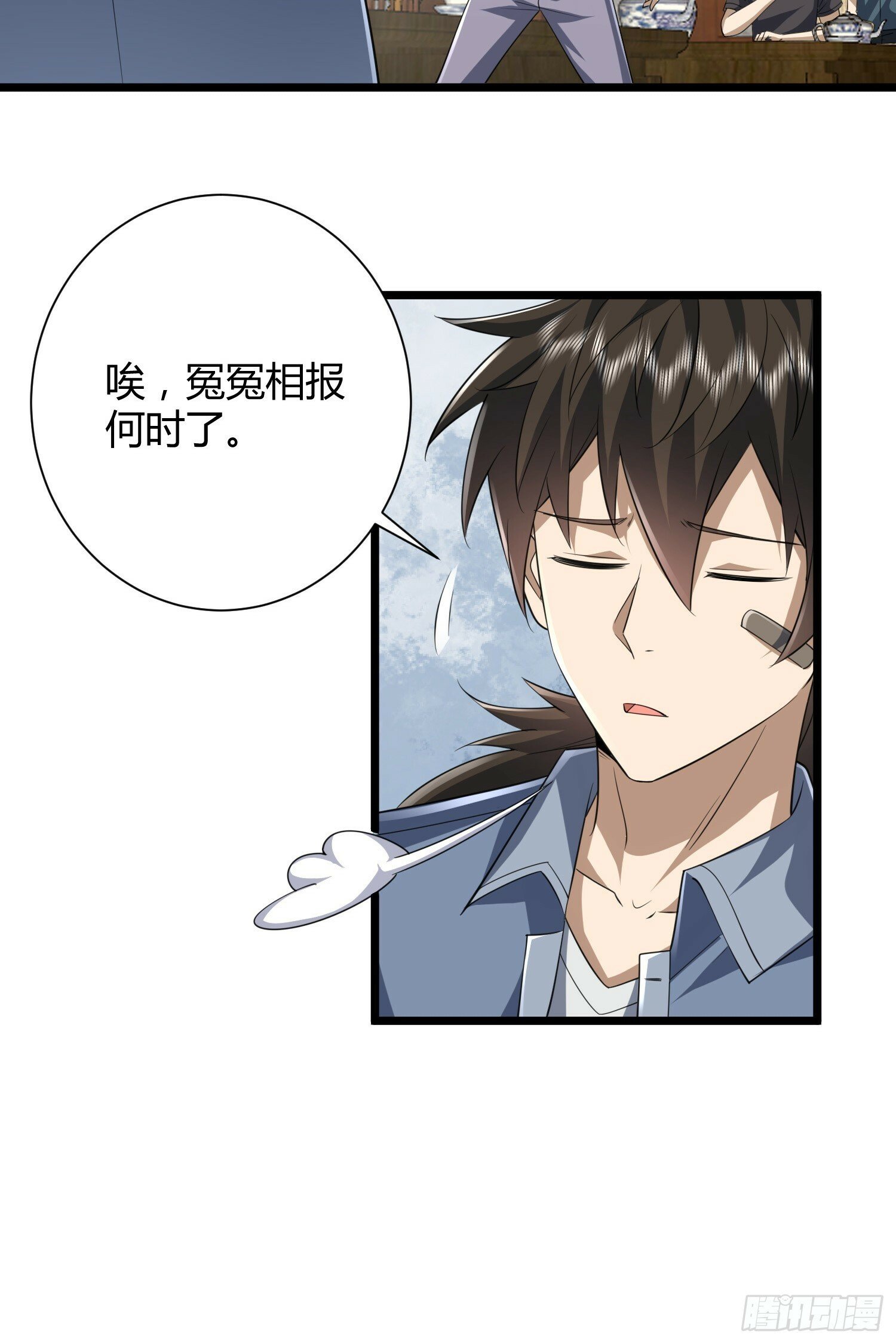 254 这人有点眼熟55