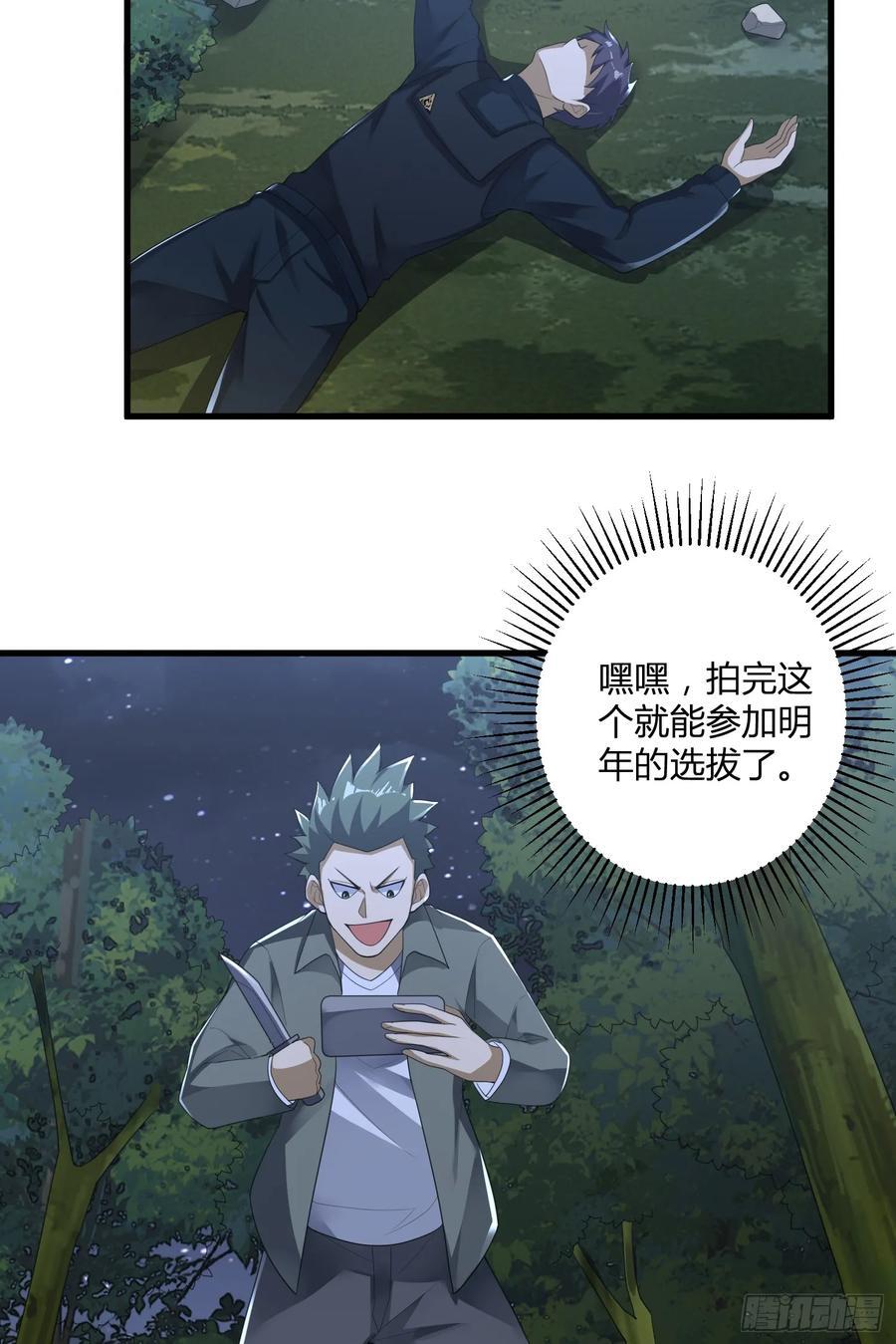 288 劫尸体53