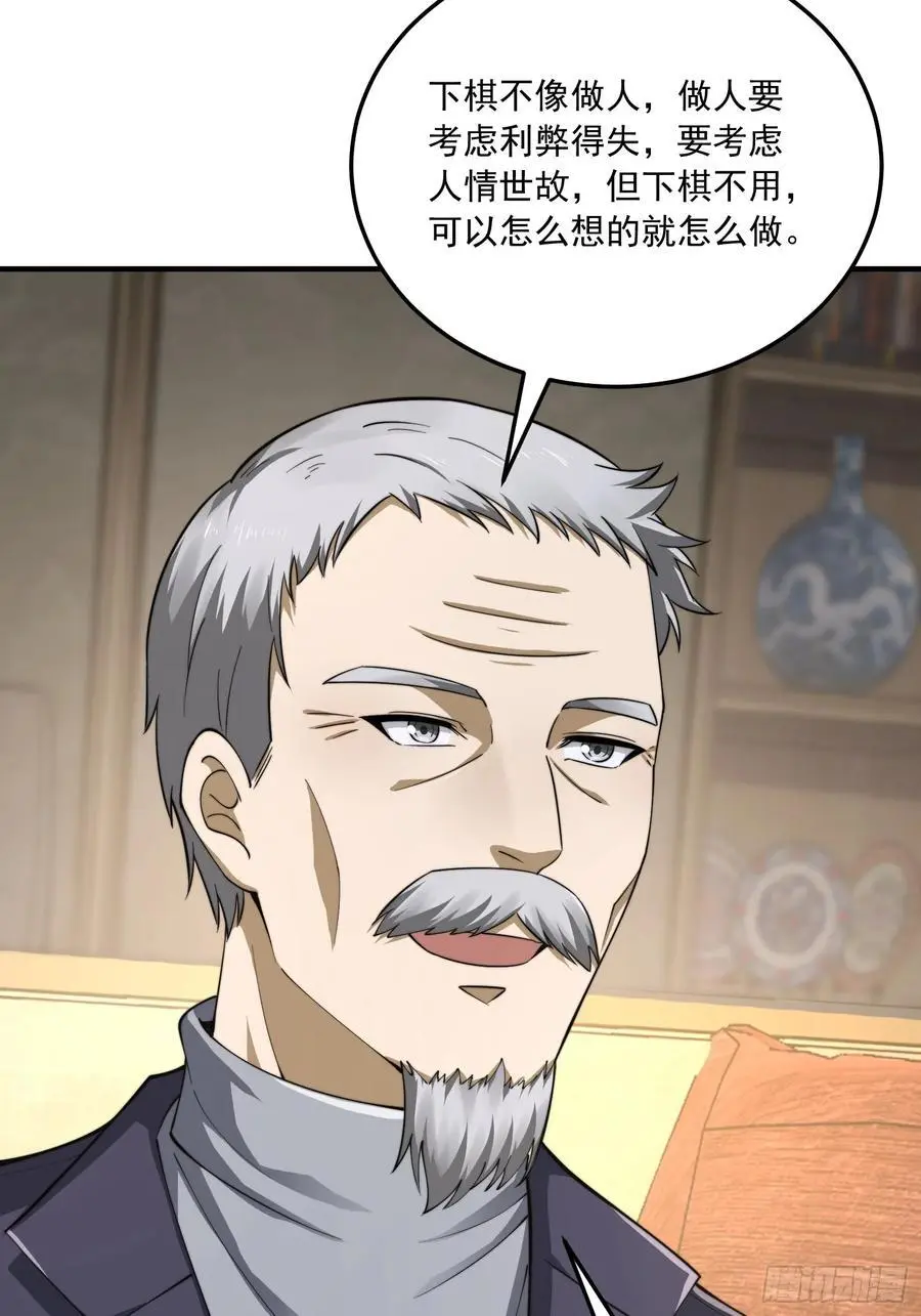 336 时代变了13