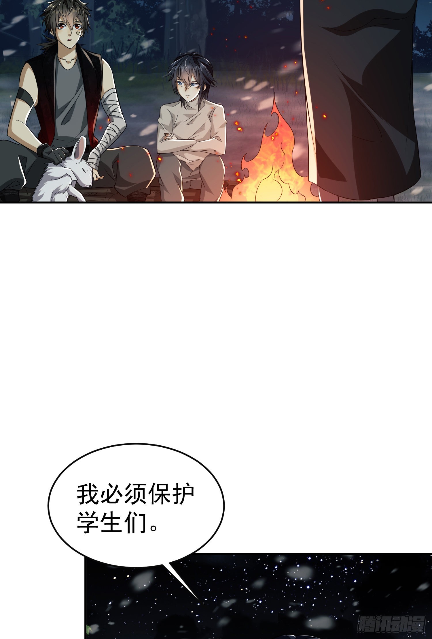 97 姜无！超凡！3