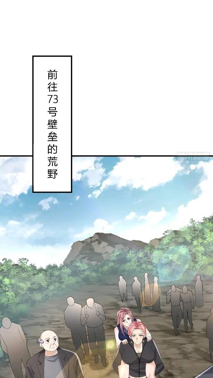 309 我是正的你是副的19