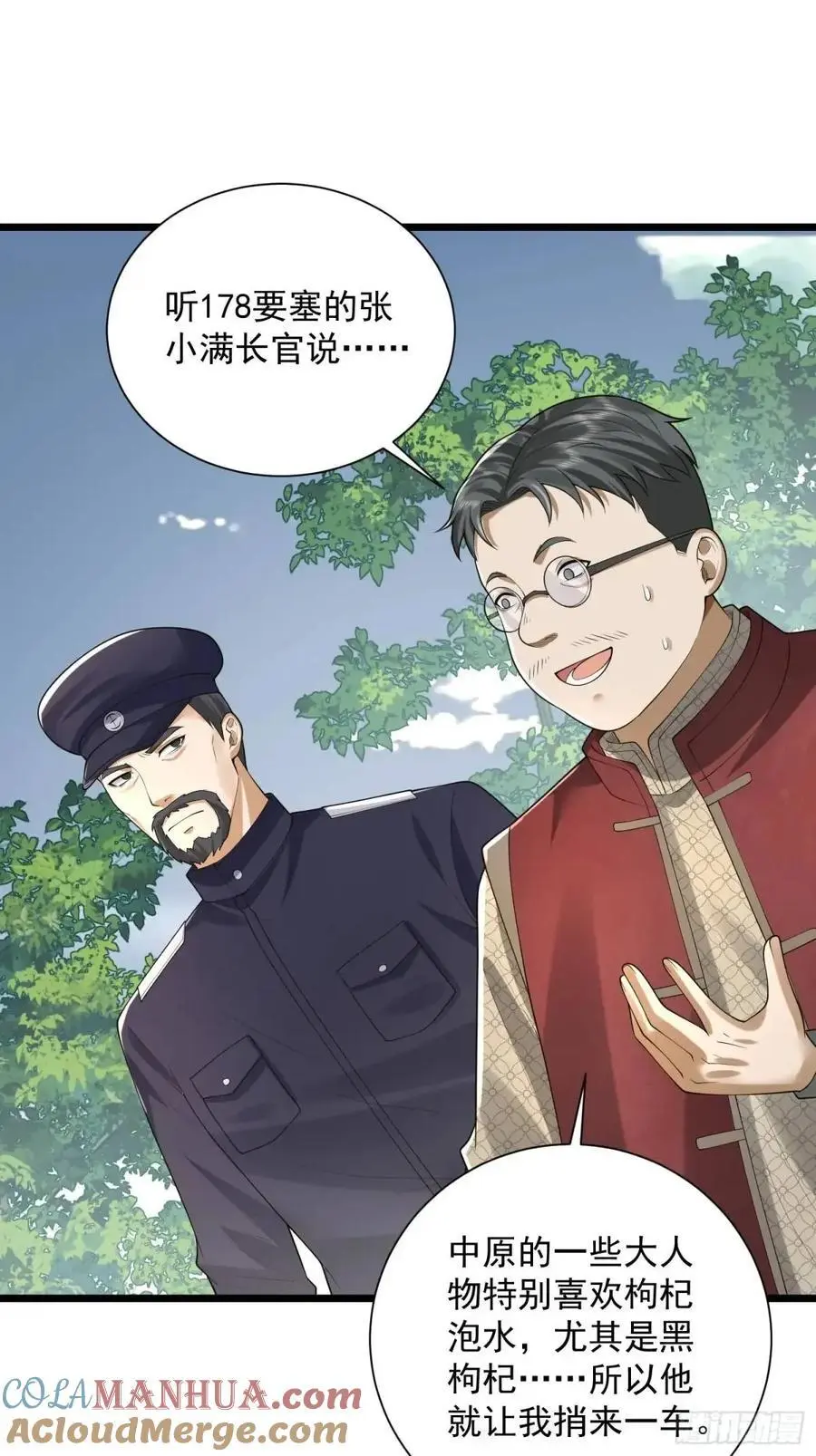 322 我要去见他68