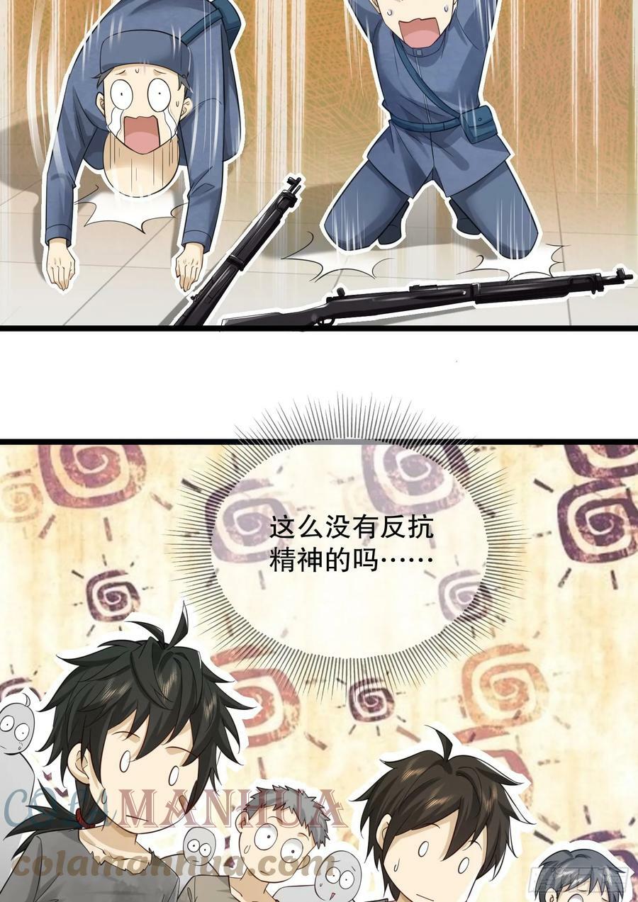 222 不是人过的日子21
