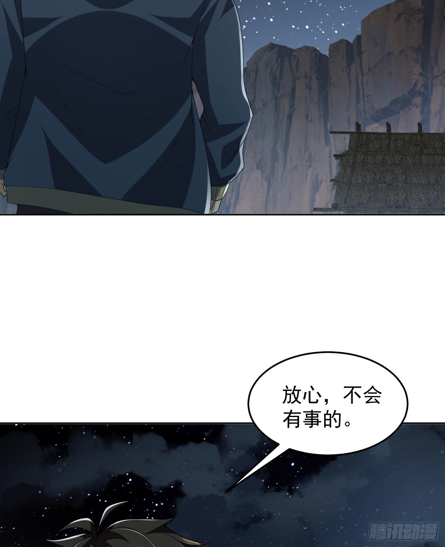 168 你会来帮我吗？20