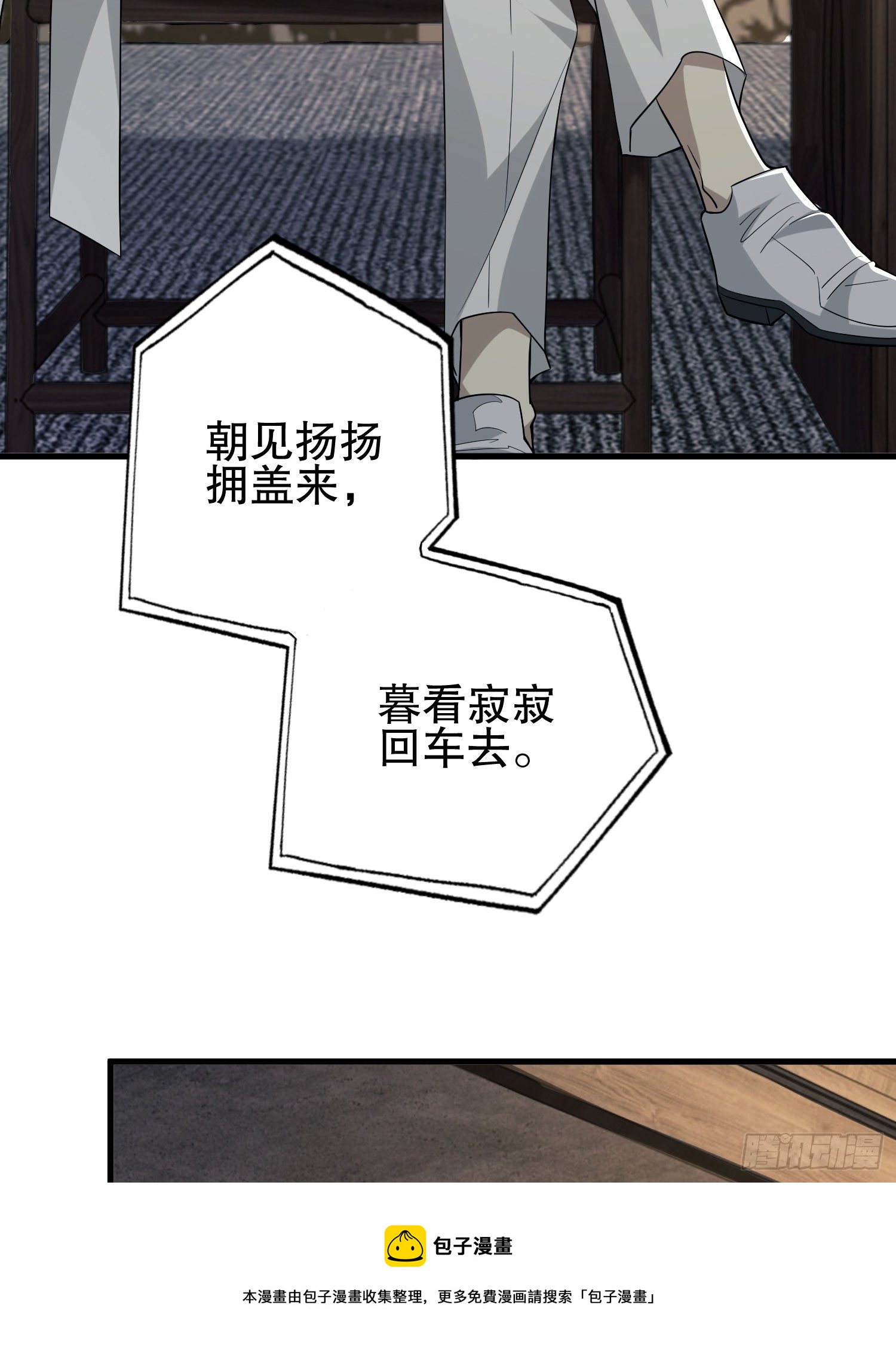 66 今古销沉名利中64