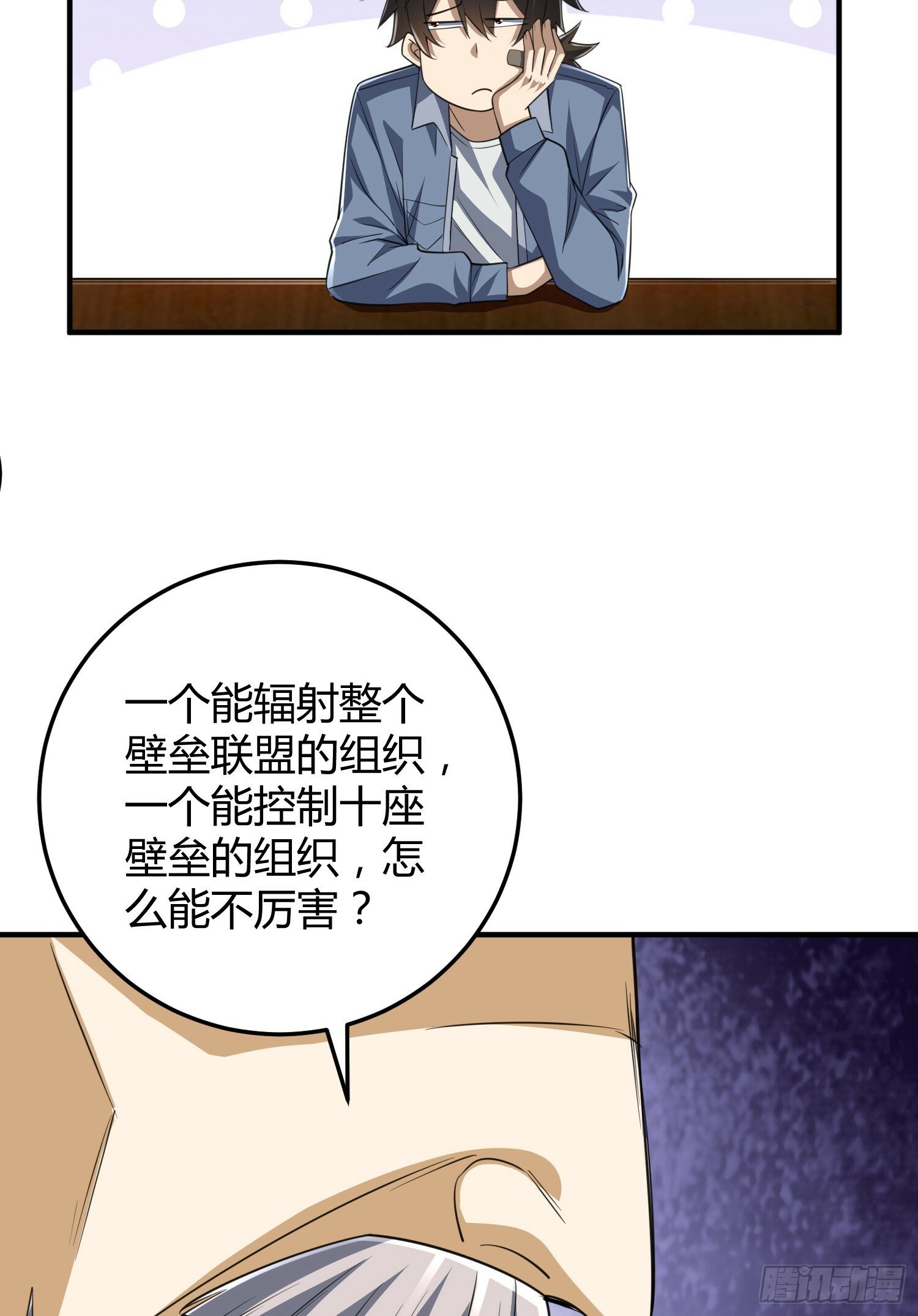 255 又见周迎雪7