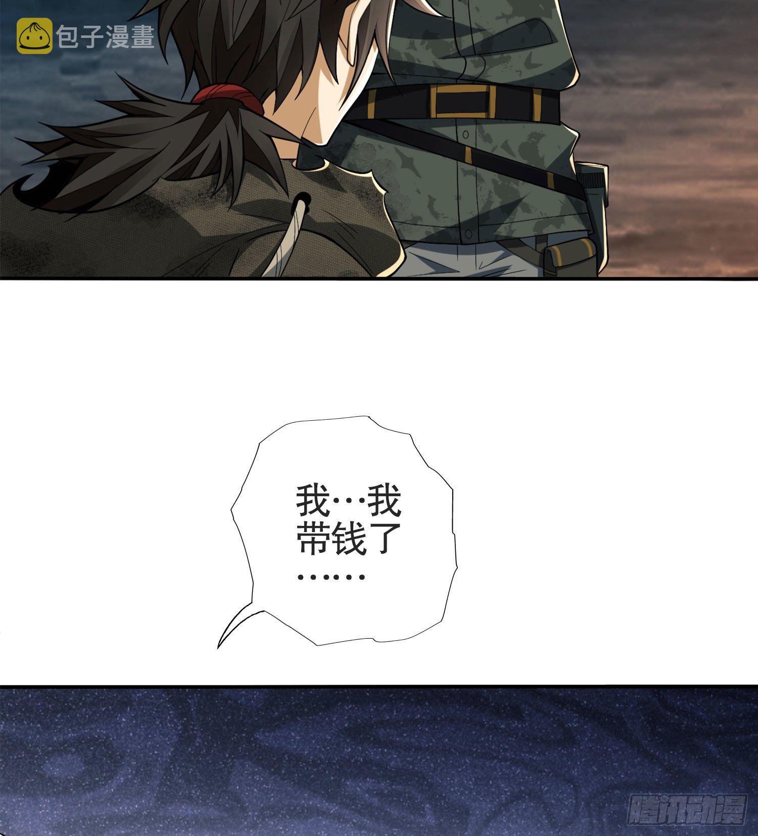 24 超凡者！57