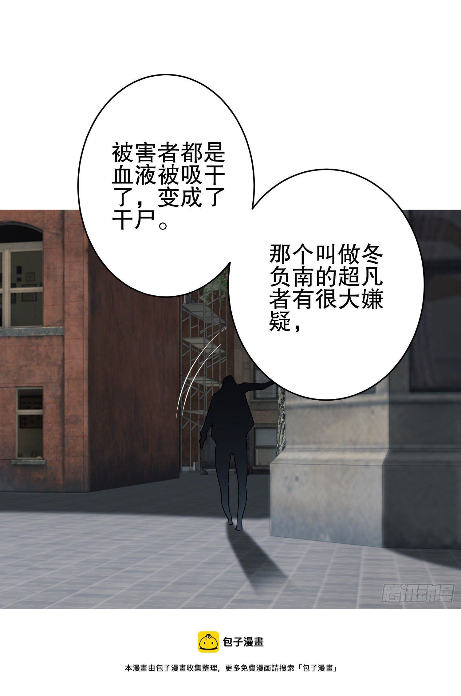 77 三打白骨精52