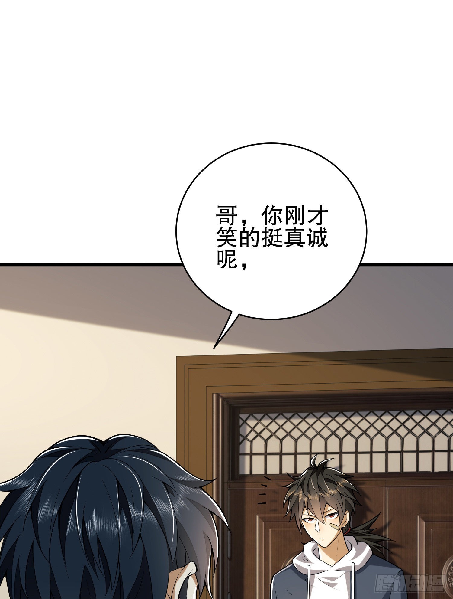 158 家里来客了70