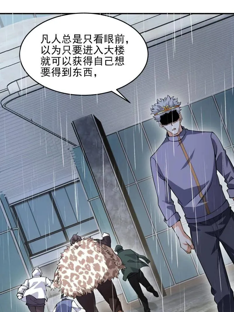 第391话 390 复刻陈无敌127