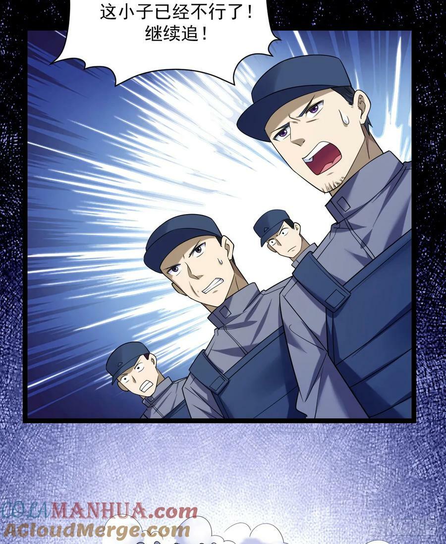239 斩首宗丞54
