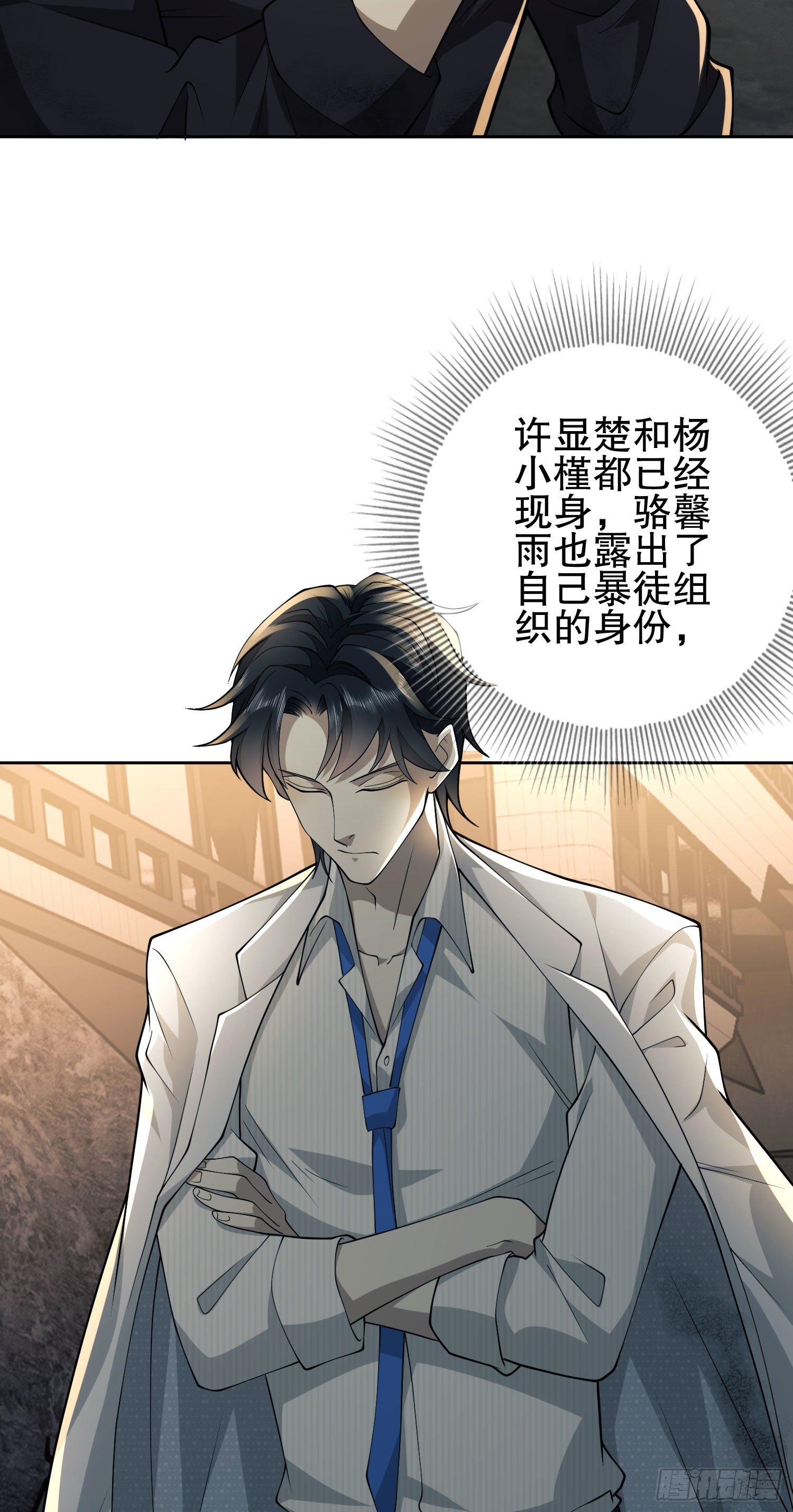 46 解锁黑刀！39