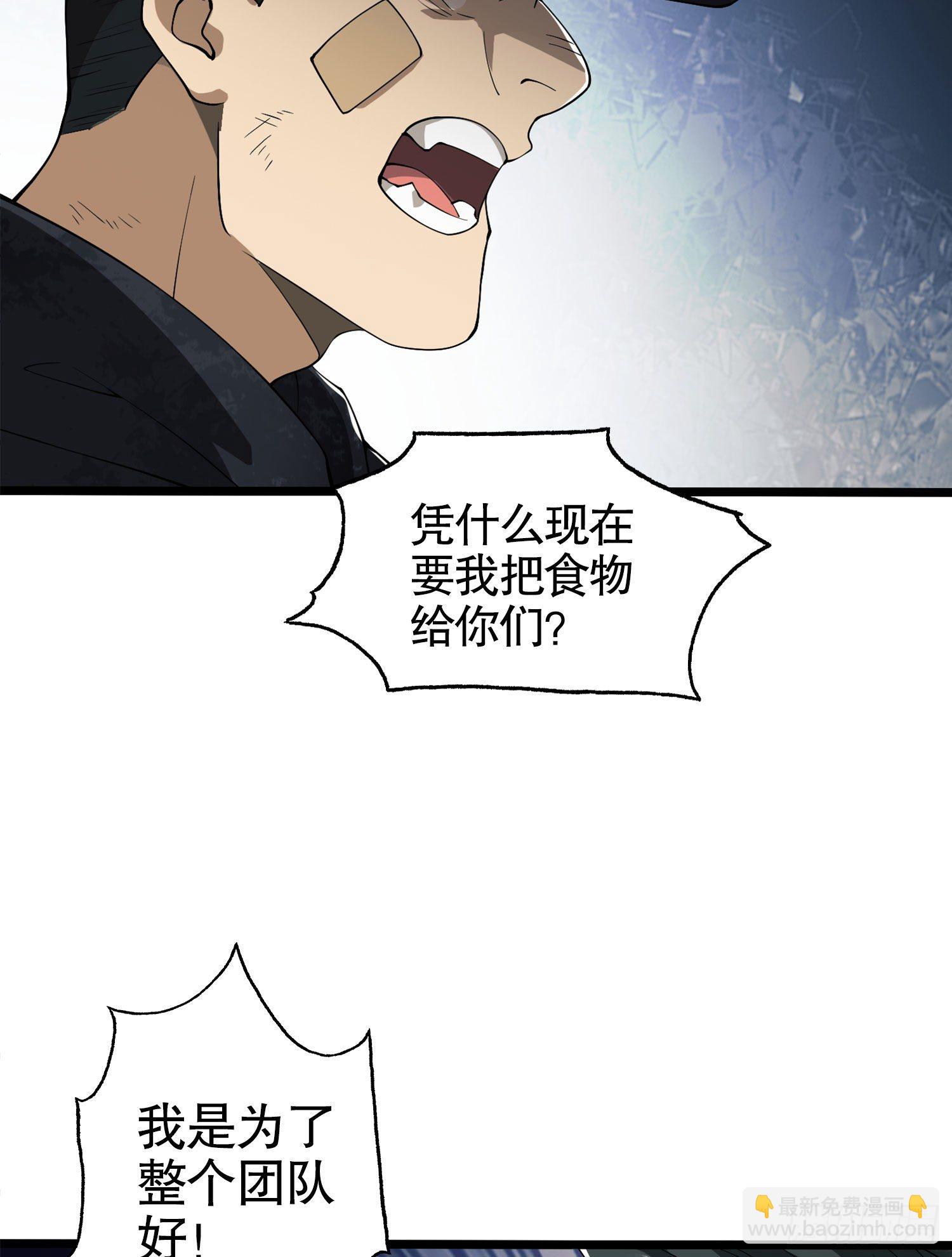 23 新的技能67