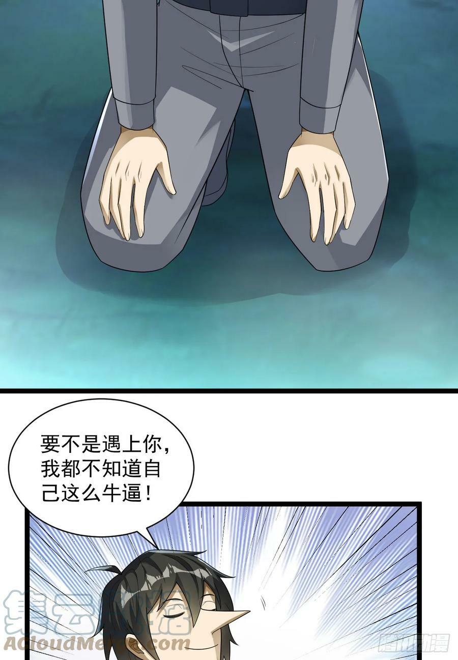 228 捡到一个副团长45