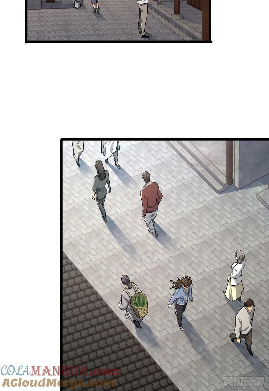 245 说书人3