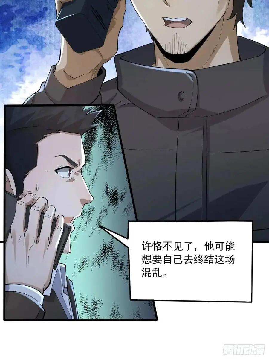348 独自面对44
