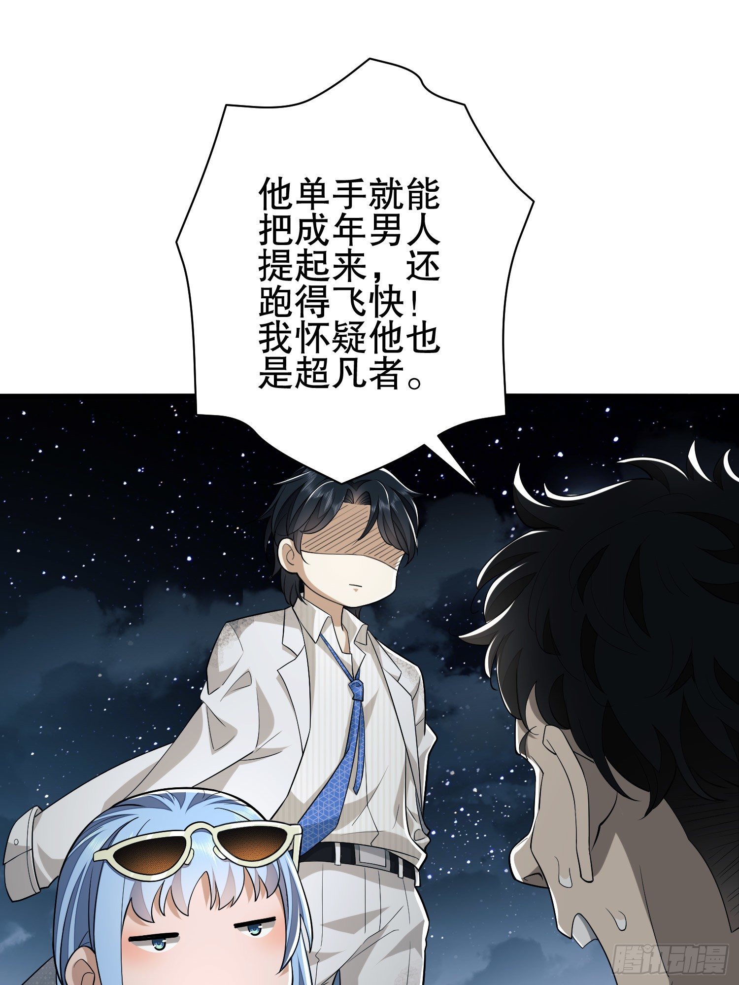 39 庆缜的实验室17