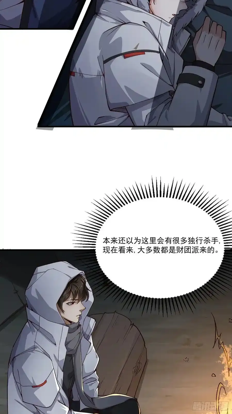 363 擅长的事40