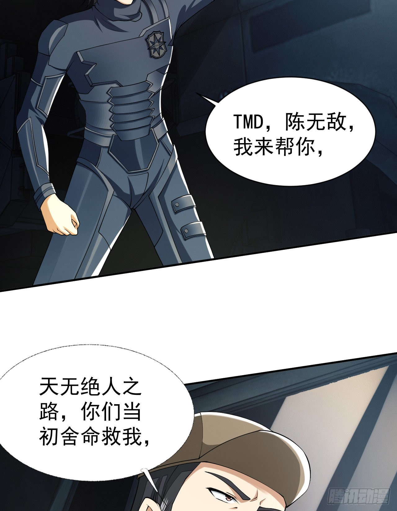 136 殊死之战75