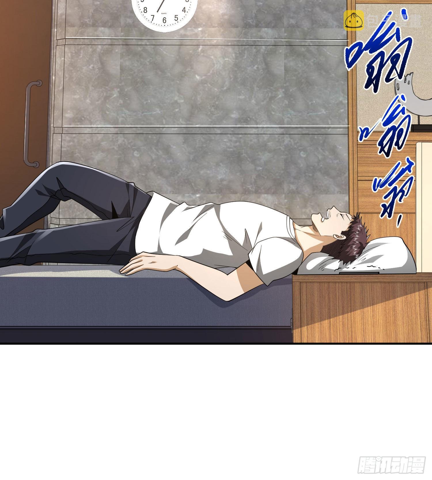 150 初见周迎雪13