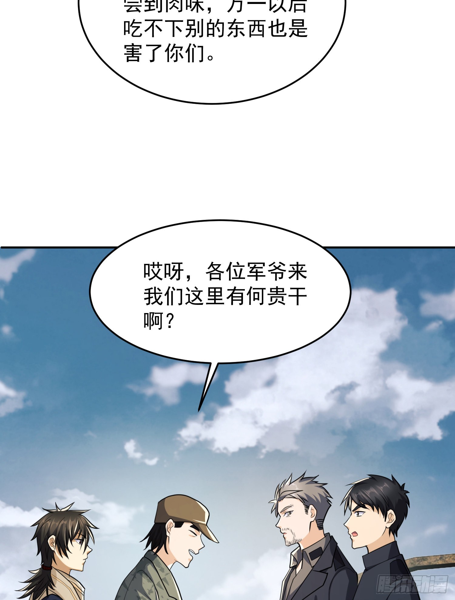 106 被发现了？45