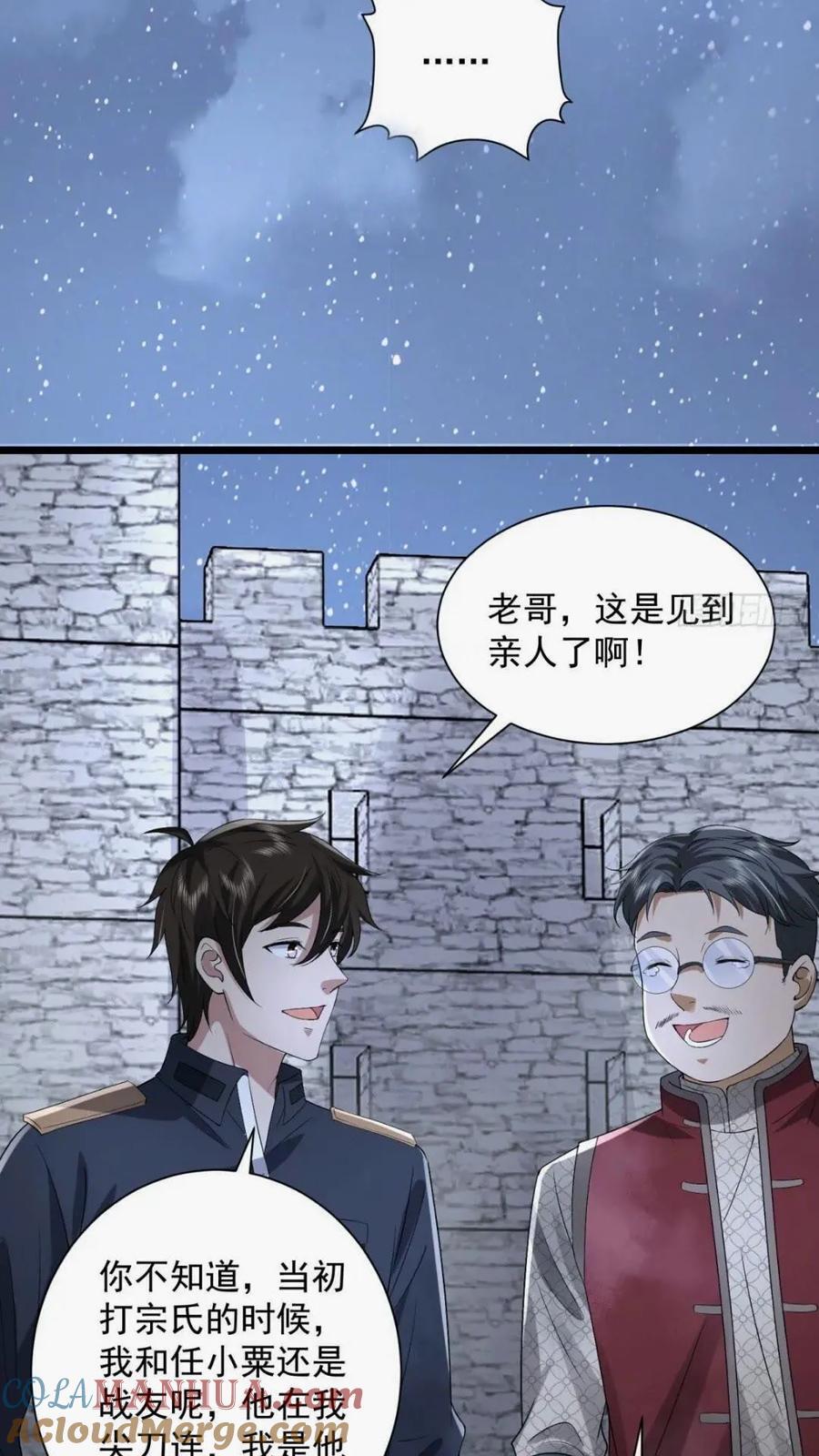 308 老哥，我们也在找任小粟36