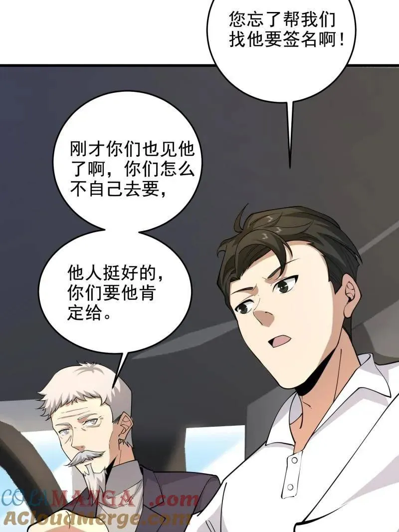 第407话 406 珍惜每一次离别116