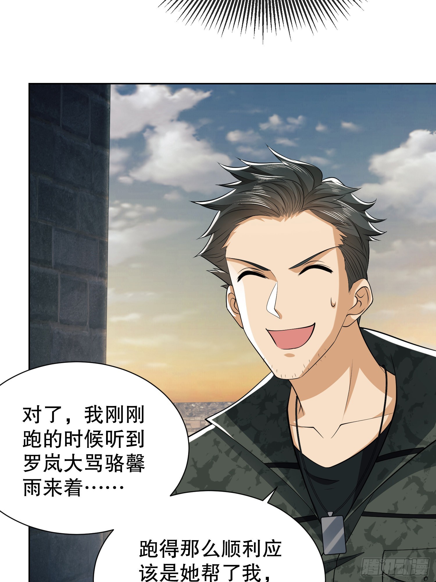 81 自由之代价15