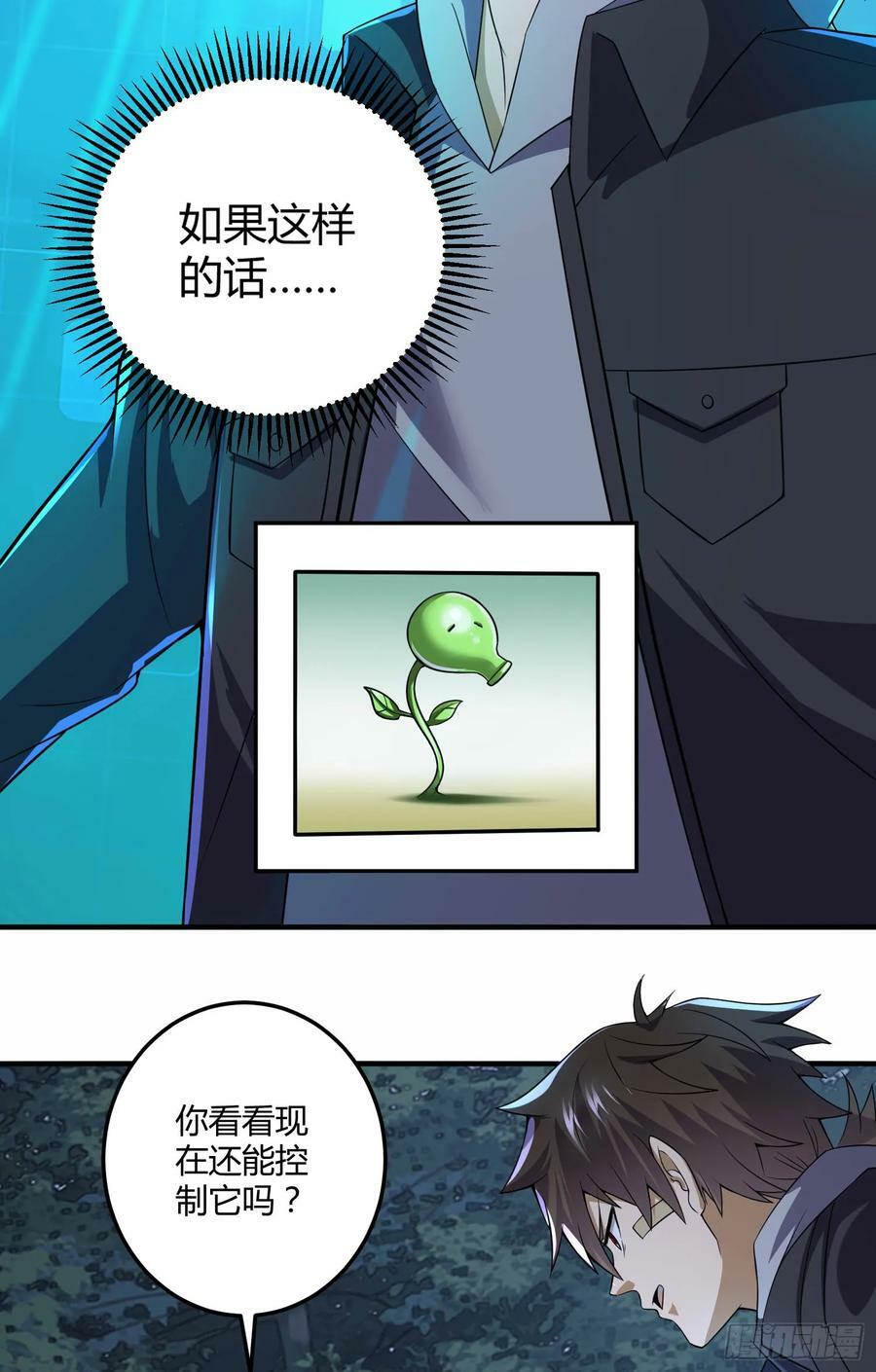 270 周迎雪能力进阶58