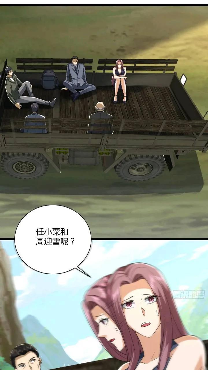 309 我是正的你是副的28