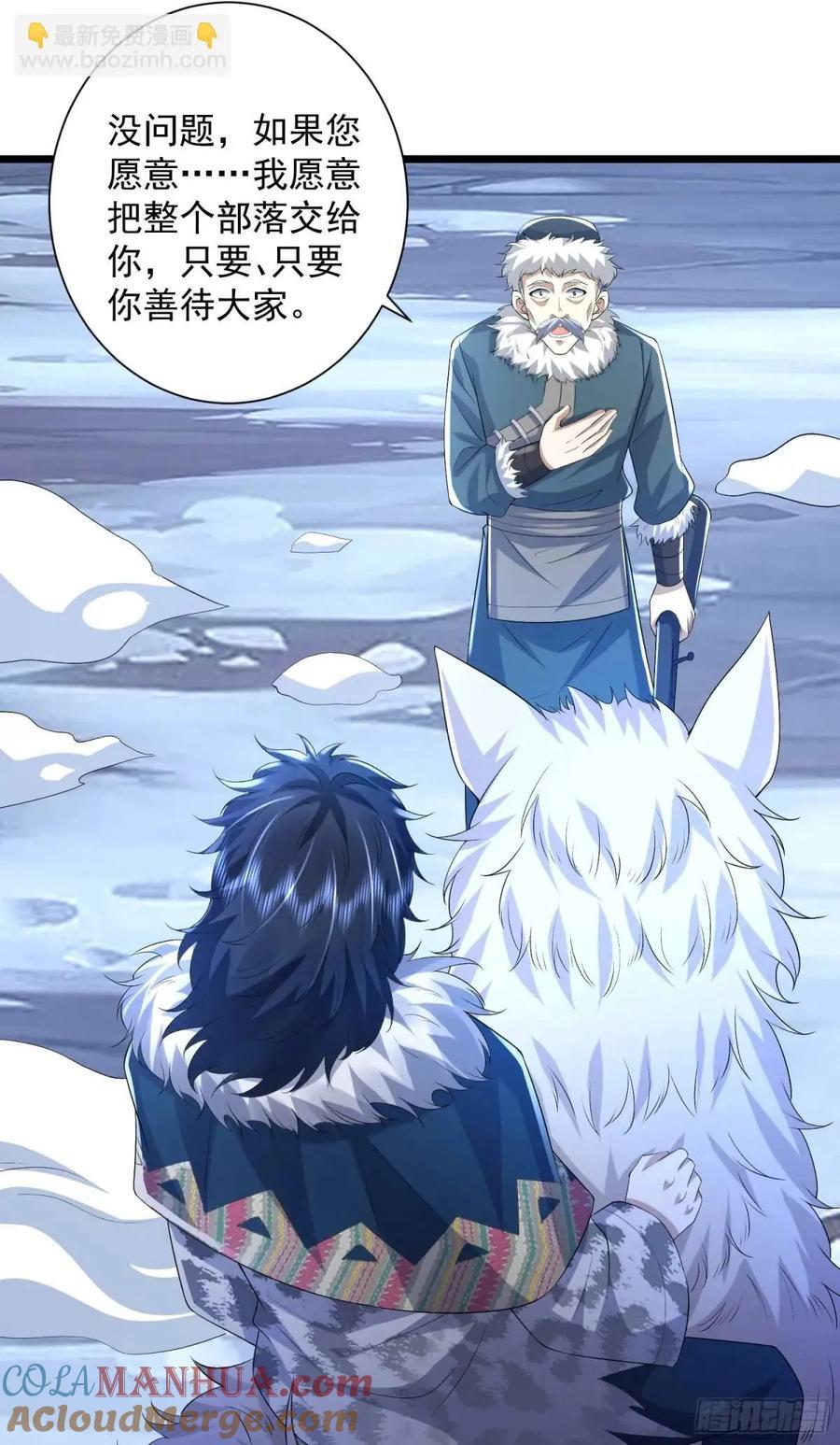 314 草原王颜六元33