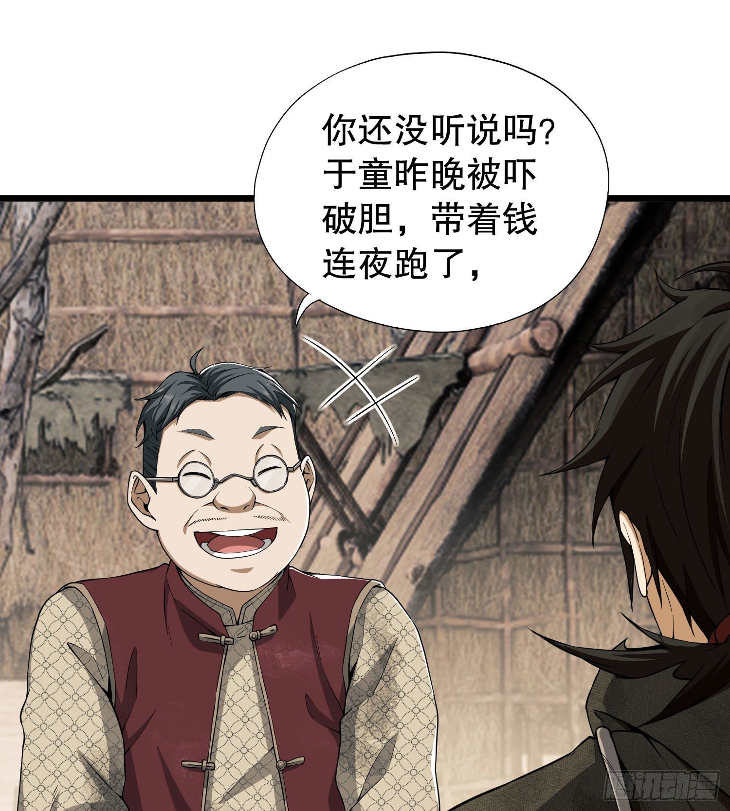 12 妙手回春19