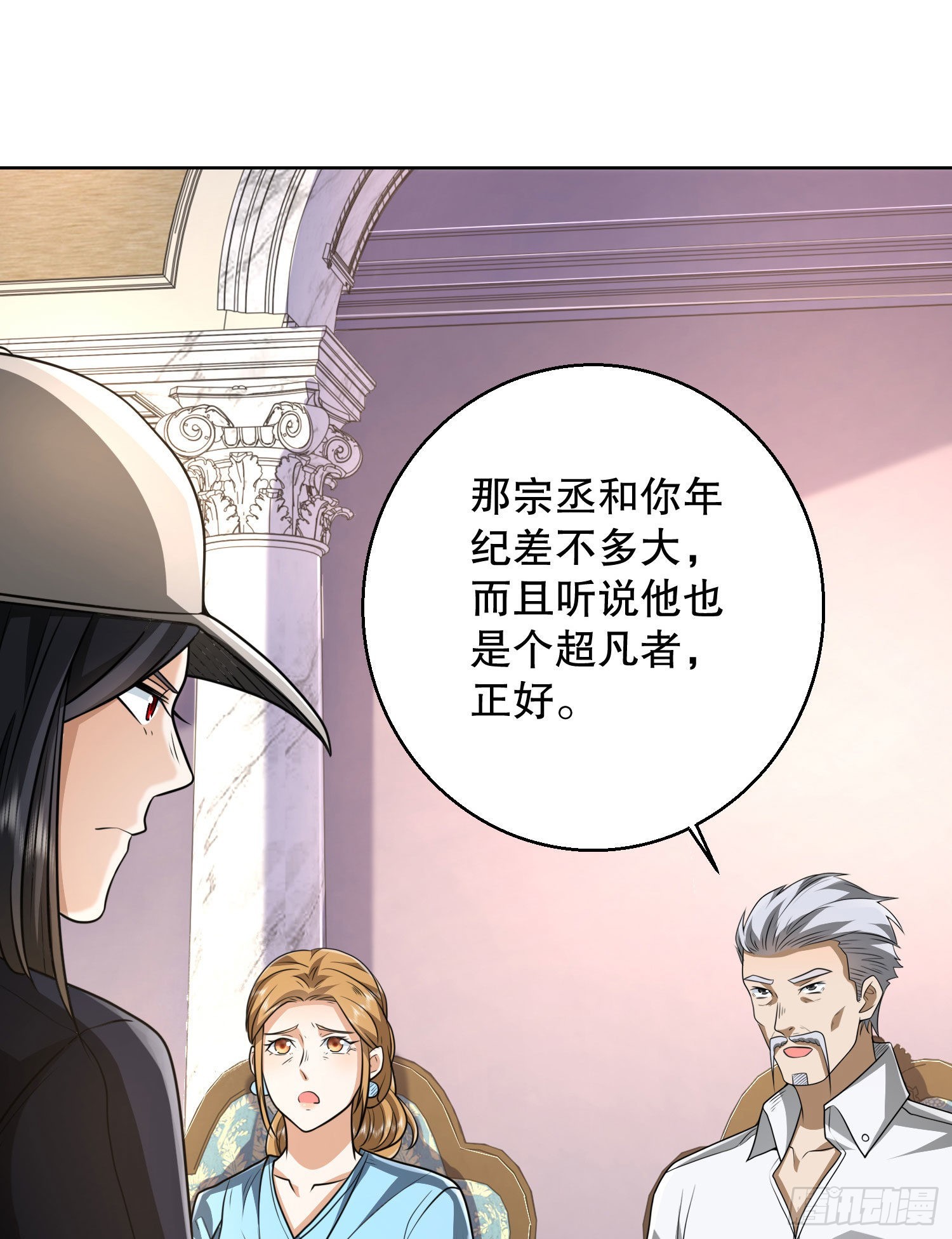 149 被跟踪21