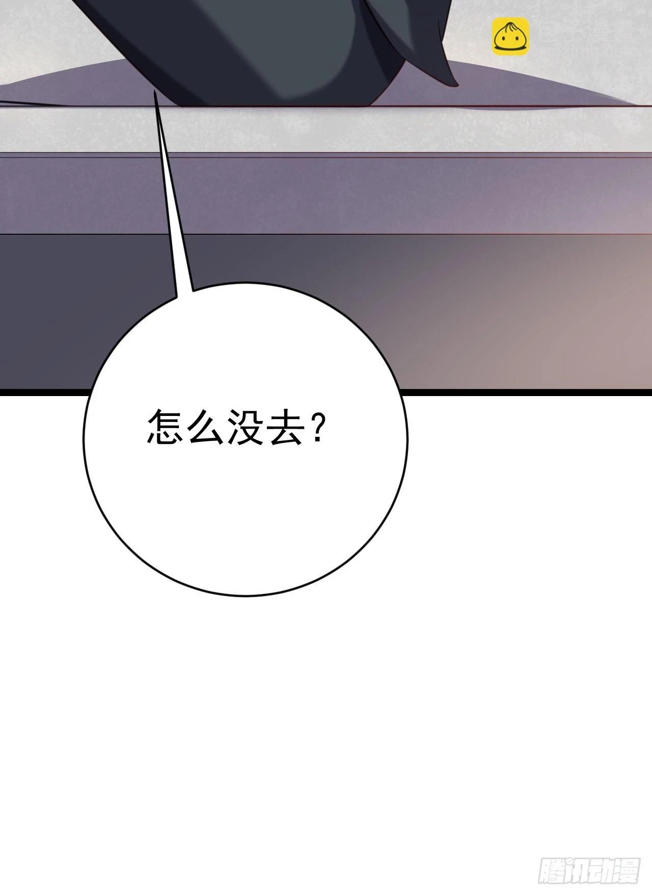 218 靠岸宗氏边境34