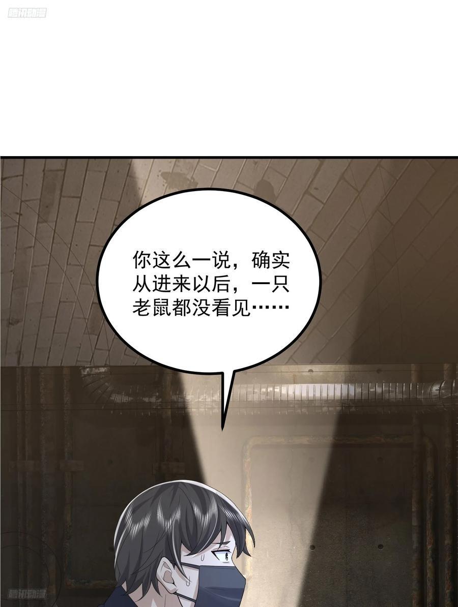297 抓壮丁3