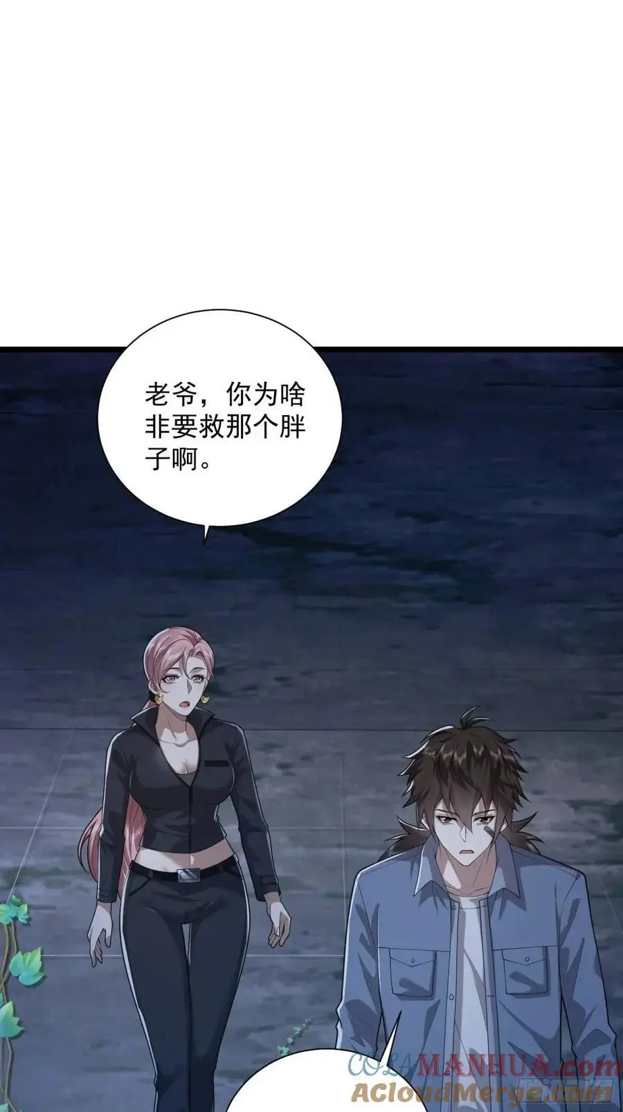 321 进入堡垒12