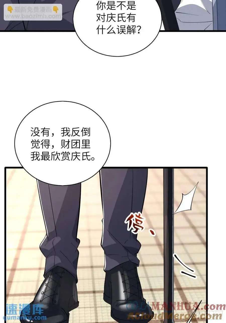 338 没能蹭到的午饭51
