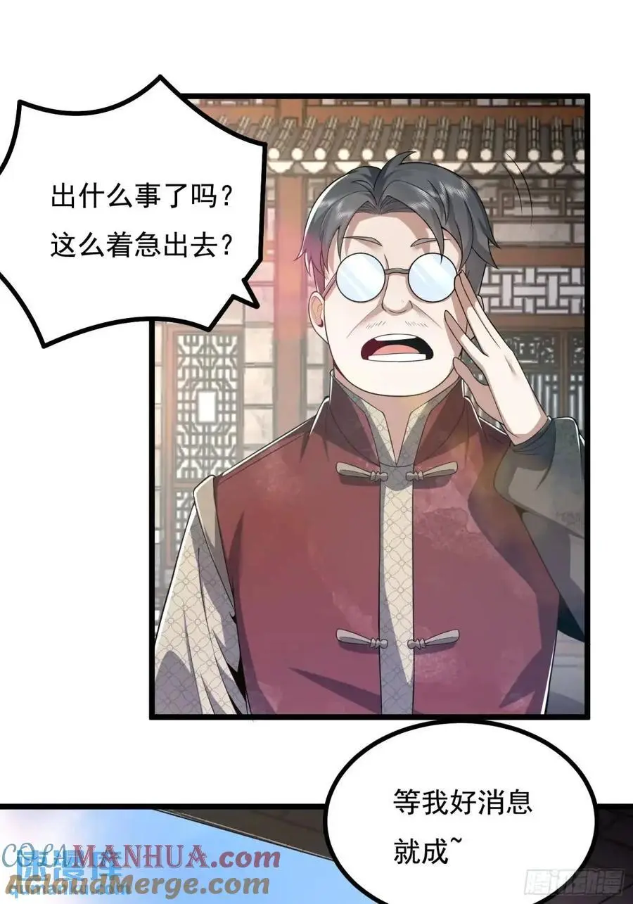 329 算命48