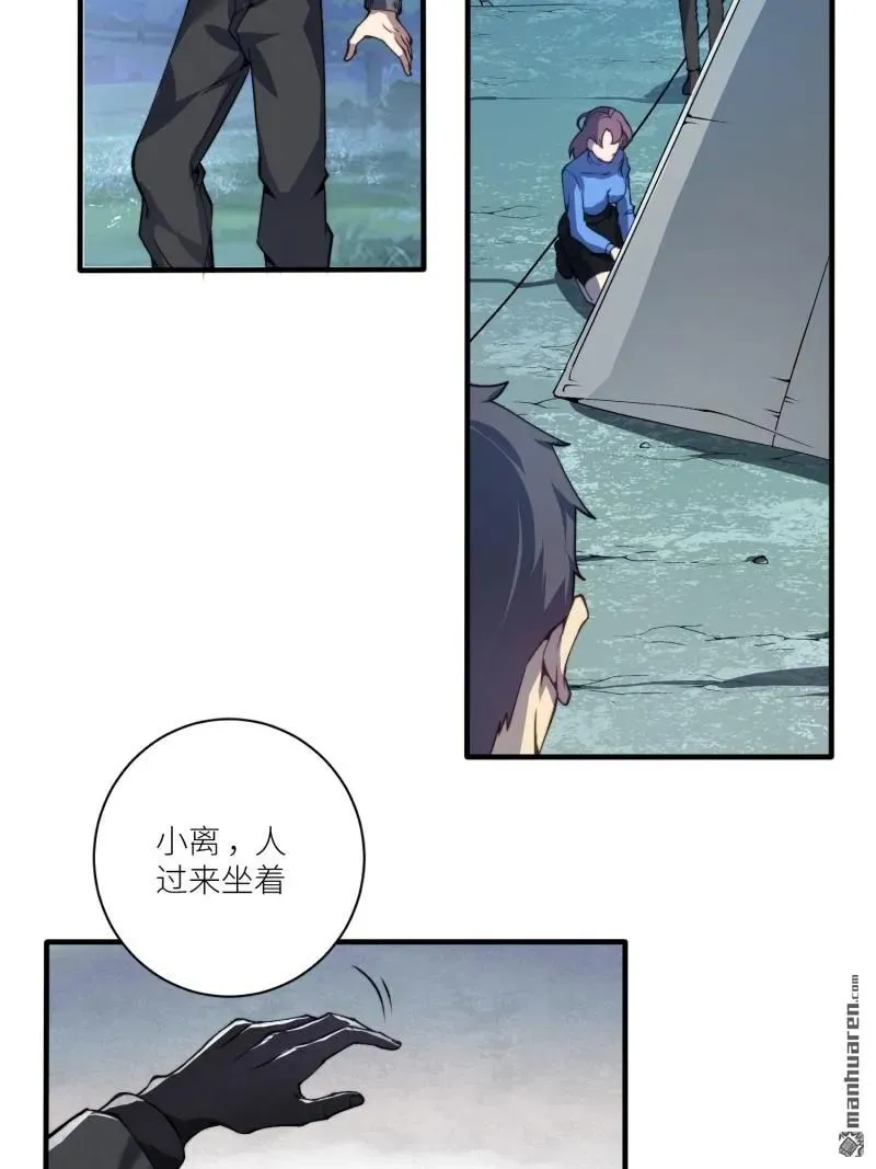 第373回 挚友亲朋28