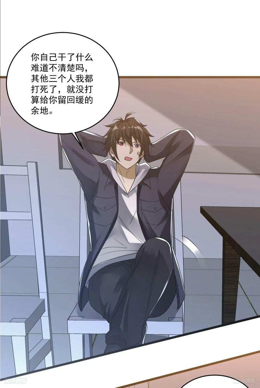 268 你的线人是谁10