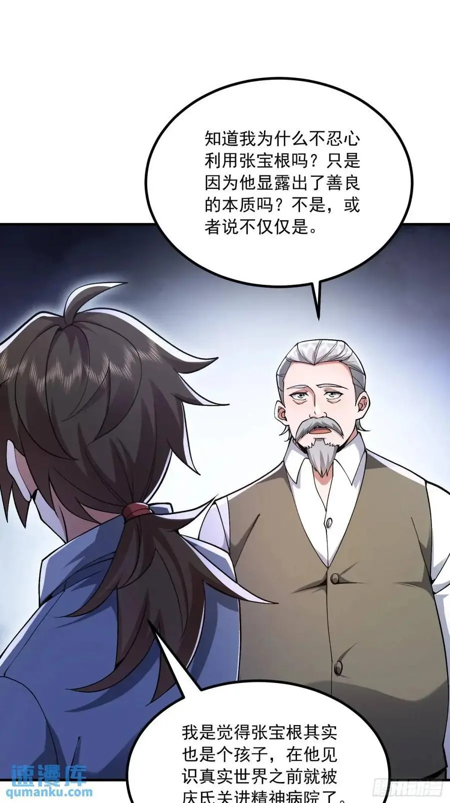 341 包饺砸28